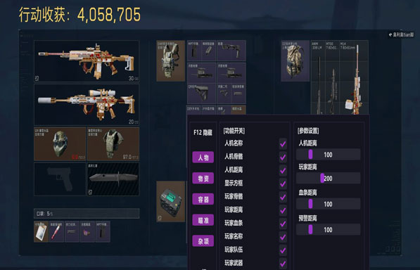 地狱犬模拟器v5.4.1