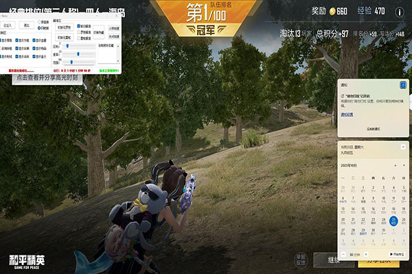 凤凰精英412build239